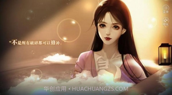 暗夜微光v2.25.265.14截图