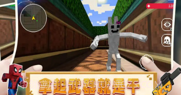 恐怖像素班班v1.0.0620.13截图