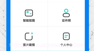 美图抠图证件照图片压缩v1.0.14截图