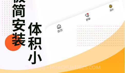 指南帧v1.0.17截图