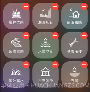 伴声v1.2.16截图
