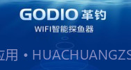 GODIOV1.1.12截图