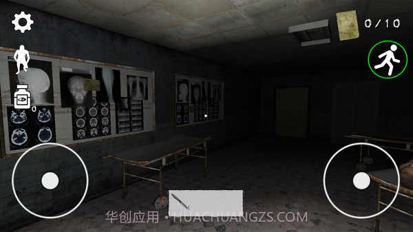 恐鬼症2v1.17截图