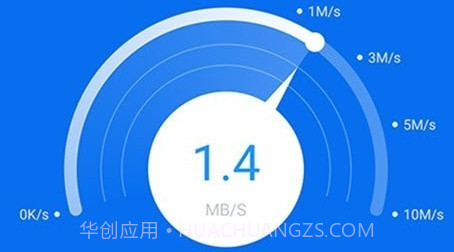简约WiFiv1.20截图