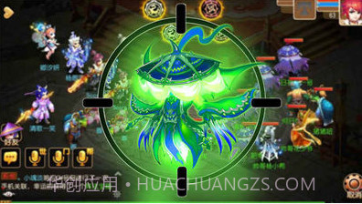 逍遥回合v1.8截图