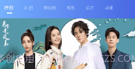 恒星视频appV5.2.11截图