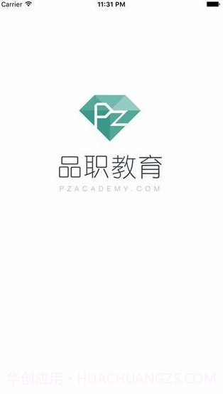 品职教育v3.2.16截图