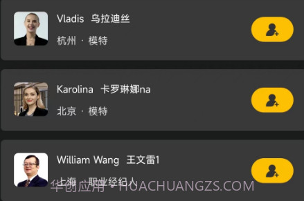 时拓数字人v1.1.13截图