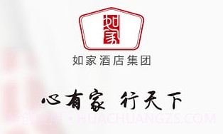 掌上如家V6.1 最新免费版V5.1.10截图