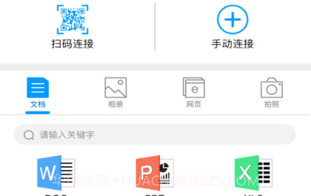 柯尼卡美能达打印v1.1.21截图