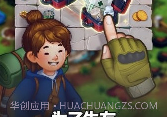 生存之地v1.13截图