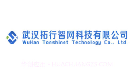 拓行智网v1.15截图