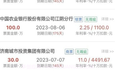承桥票据管理工具v1.6.12截图