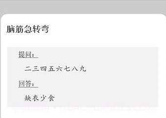 小小赢家v0.0.17截图
