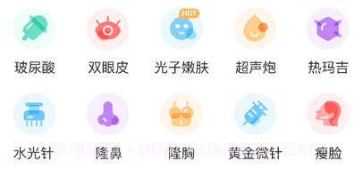 美呗青春版v1.1.14截图
