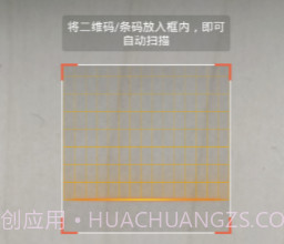 唯恩签到(唯恩客户签到管理)V1.2 安卓最新版V1.12截图
