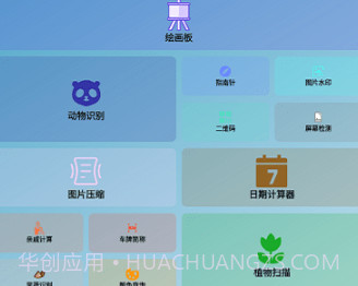 咕噜宝箱v1.0.13截图