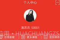 中业考研v2.5.17截图