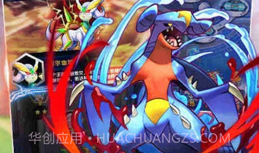 口袋妖怪大作战V1.11截图