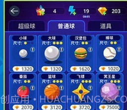 天天消方块红包版v1.1.16截图