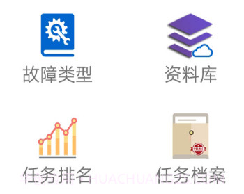 智慧电梯+v1.2.12截图