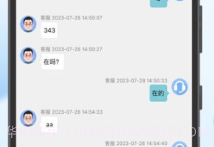 多福客服v1.0.15截图