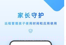 步步高家教机家长管理v3.7.0.16截图