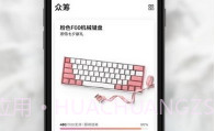 IQUNIXV1.0.9截图