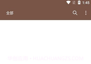 简阅V3.24.12截图