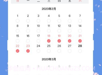 大姨妈生理期管家v3.3.10截图