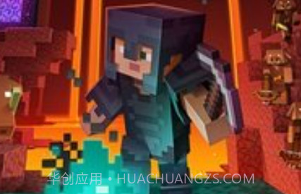 我的世界1.19单机版v1.19.10.10截图