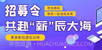 老板直聘v1.13截图