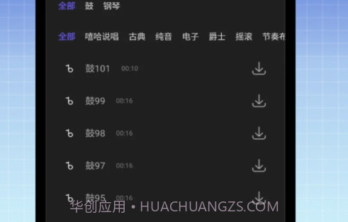 半枫荷音乐剪辑器v1.14截图