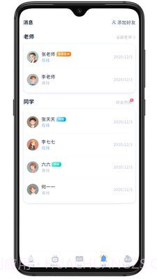 易家作1.0.10截图