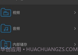 nplayer手机v1.5.5.3v1.5.5.10截图