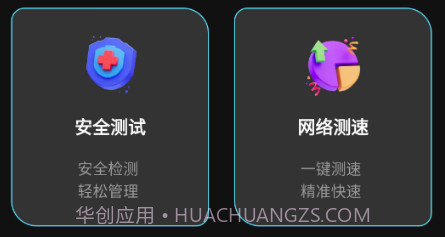 乐意wifiv1.0.10截图