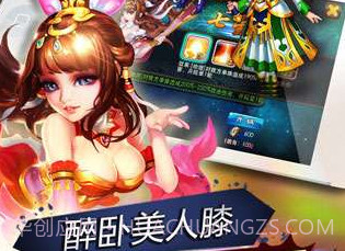三国吧兄弟v0.9.12截图