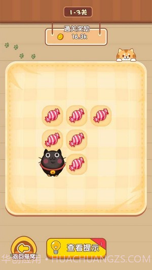 猫咪奶茶店v1.13截图