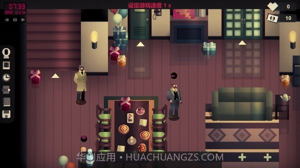 凶手不是我中文版v1.13截图