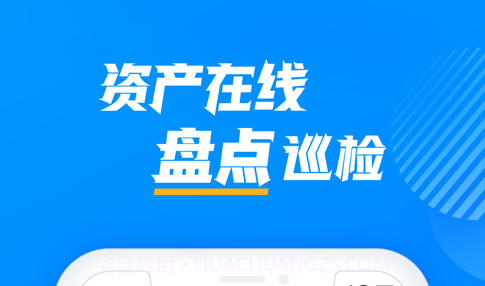 云资管v2.1.12截图