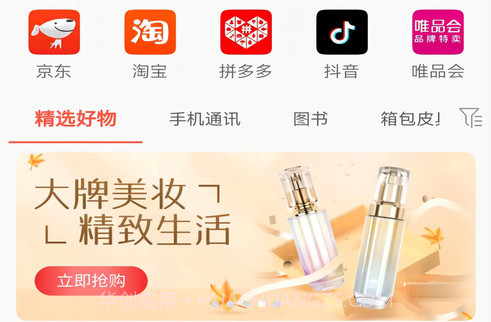 众易选v1.4.10截图