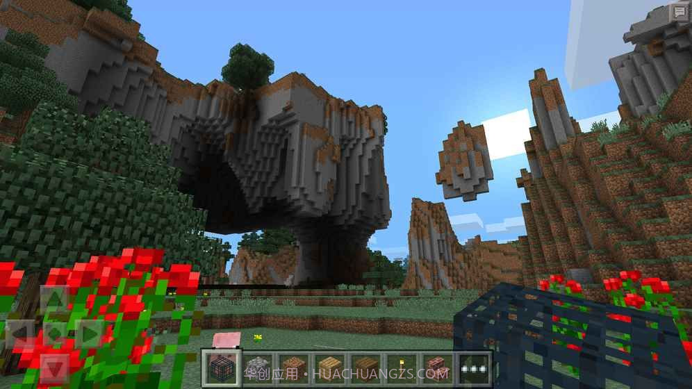 我的世界1.18国际版本v1.11截图