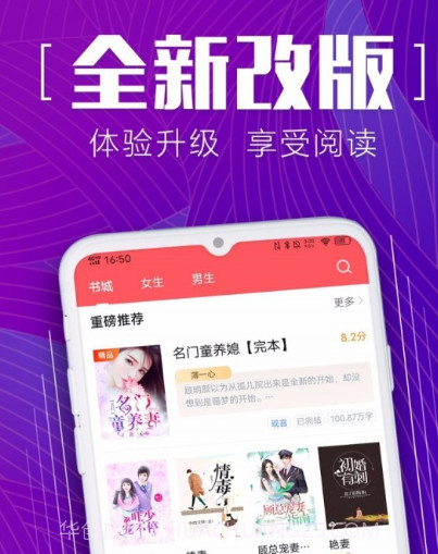安马文学v2.2.17截图