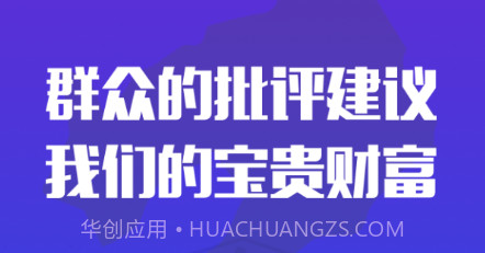 辽宁公安v3.1.12截图