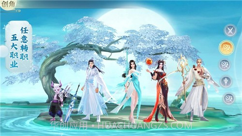 南海寻仙记v1.0.19截图