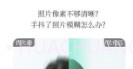 今天拍水印相机v1.0.15截图