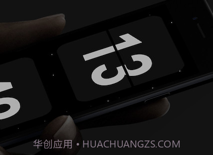 Fliqlo翻页时钟v3.0.13截图