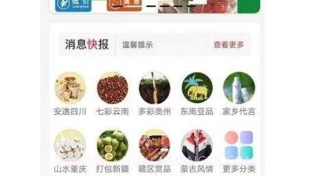 亿齐播v1.2.18截图