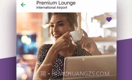 LoungeKeyV4.10截图