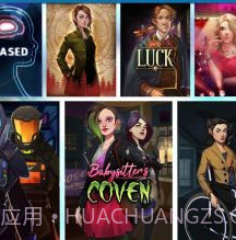 生命线宇宙v1.6.15截图
